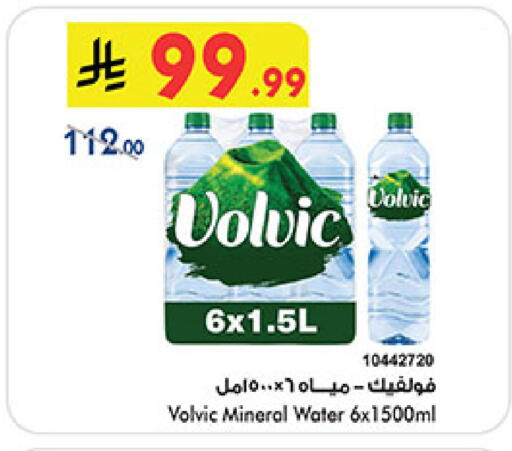 available at Bin Dawood in KSA, Saudi Arabia, Saudi - Medina