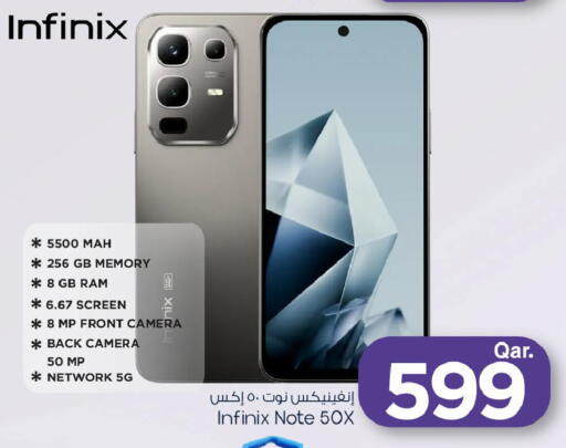 available at مارك & سيف in قطر - الخور