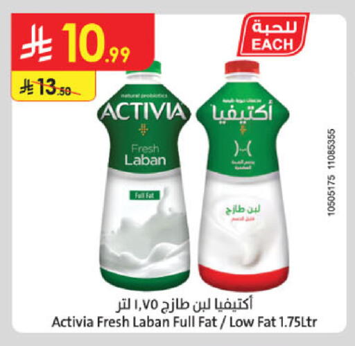 available at الدانوب in مملكة العربية السعودية, السعودية, سعودية - تبوك