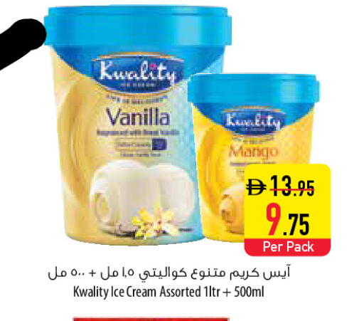 Mango Vanilla available at Safeer Market in UAE - Fujairah