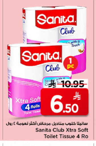 available at Mark & Save in KSA, Saudi Arabia, Saudi - Riyadh