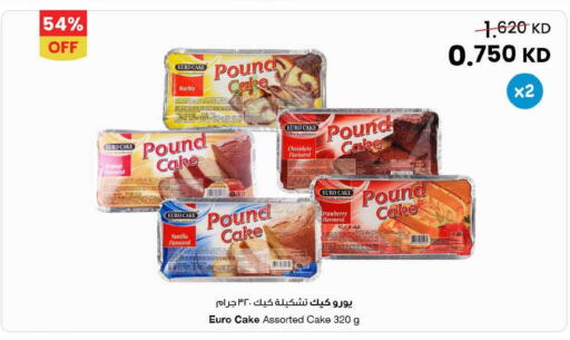 Strawberry Vanilla available at مركز سلطان in الكويت - محافظة الجهراء