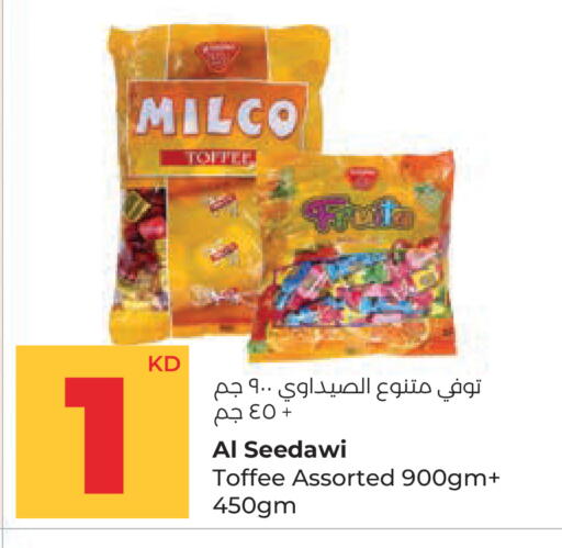 available at Lulu Hypermarket  in Kuwait - Ahmadi Governorate
