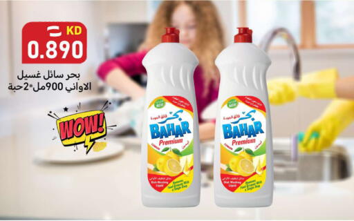 Lemon available at Meem Central Market Co in Kuwait - Kuwait City