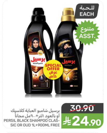 available at  مـزايــا in مملكة العربية السعودية, السعودية, سعودية - سيهات