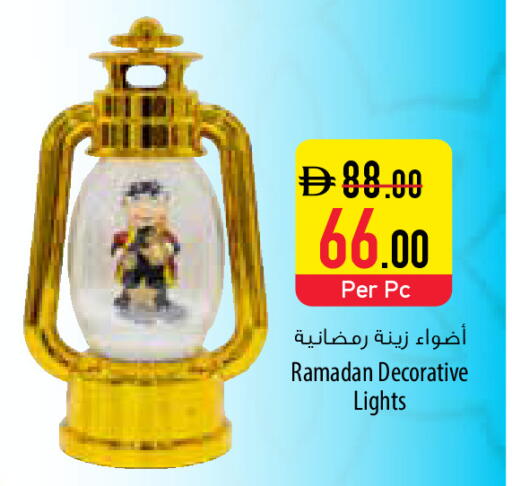 available at السفير ماركت in الإمارات العربية المتحدة , الامارات - ٱلْفُجَيْرَة‎