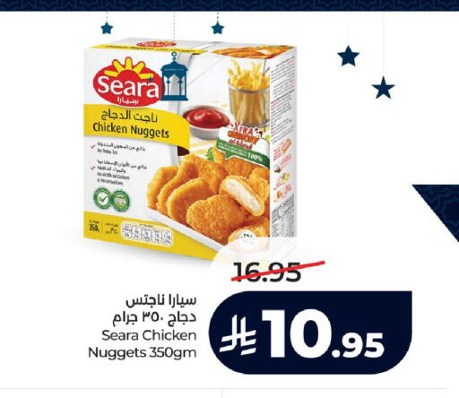 available at لولو هايبرماركت in مملكة العربية السعودية, السعودية, سعودية - الرياض