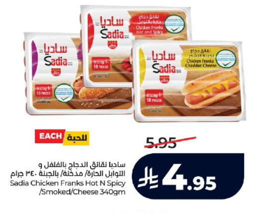 available at LULU Hypermarket in KSA, Saudi Arabia, Saudi - Jeddah