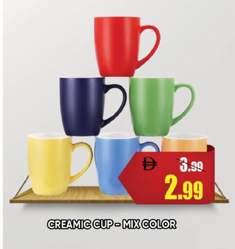 available at ليبتس هايبرماركت in الإمارات العربية المتحدة , الامارات - رَأْس ٱلْخَيْمَة