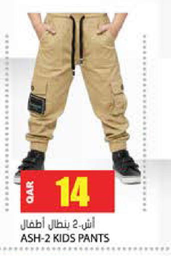 available at جراند هايبرماركت in قطر - الشحانية