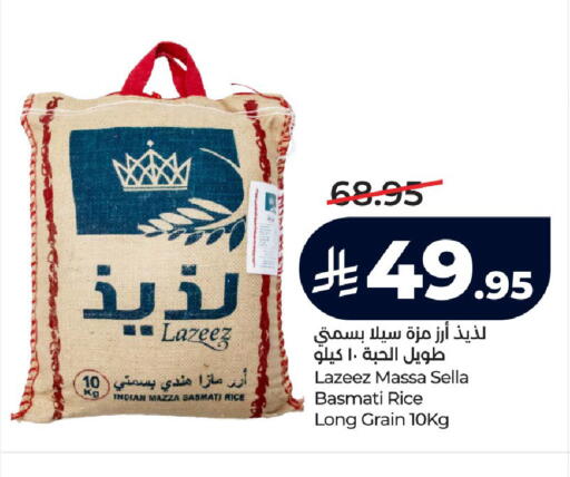 available at لولو هايبرماركت in مملكة العربية السعودية, السعودية, سعودية - تبوك