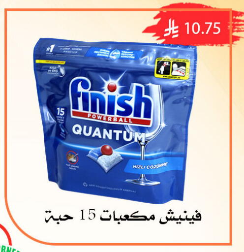 available at Family Corner in KSA, Saudi Arabia, Saudi - Riyadh