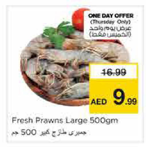 available at Nesto Hypermarket in UAE - Sharjah / Ajman