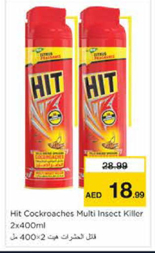 available at Nesto Hypermarket in UAE - Sharjah / Ajman