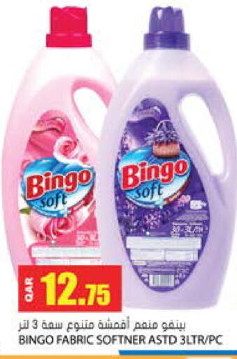 available at جراند هايبرماركت in قطر - الوكرة