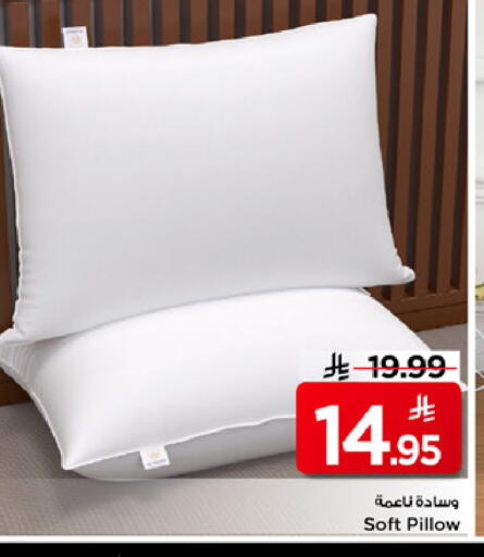 available at Mark & Save in KSA, Saudi Arabia, Saudi - Riyadh