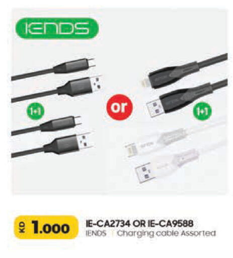 available at Lulu Hypermarket  in Kuwait - Kuwait City