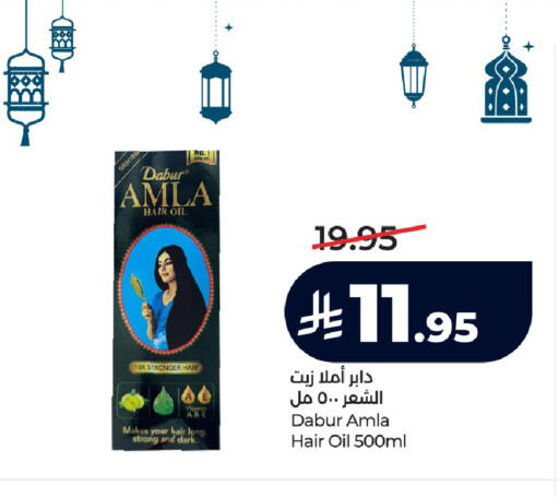 available at لولو هايبرماركت in مملكة العربية السعودية, السعودية, سعودية - خميس مشيط