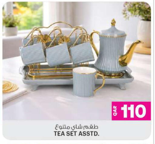 available at أنصار جاليري in قطر - الوكرة