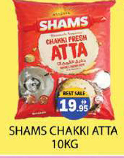 available at Zain Mart Supermarket in UAE - Ras al Khaimah