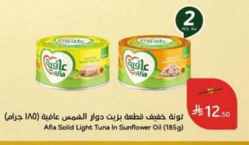 available at Hyper Panda in KSA, Saudi Arabia, Saudi - Qatif