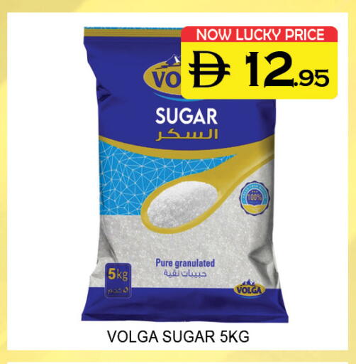 available at Lucky Center in UAE - Sharjah / Ajman