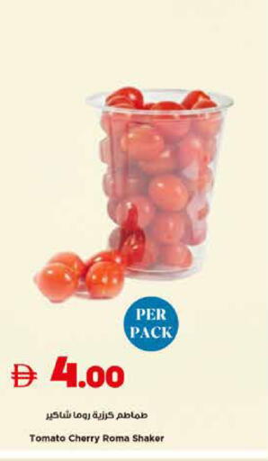 Cherry Tomato available at تروليز سوبرماركت in الإمارات العربية المتحدة , الامارات - الشارقة / عجمان