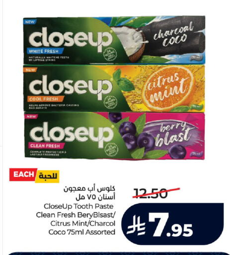 Mint available at لولو هايبرماركت in مملكة العربية السعودية, السعودية, سعودية - الطائف