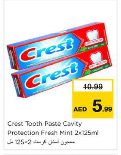 Mint available at Nesto Hypermarket in UAE - Dubai
