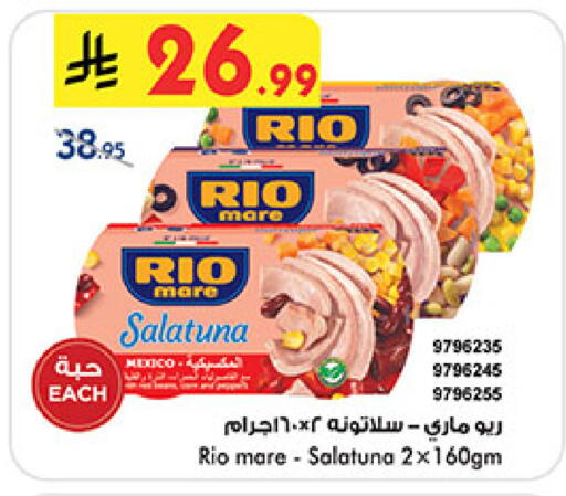 available at بن داود in مملكة العربية السعودية, السعودية, سعودية - مكة المكرمة