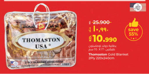 available at Lulu Hypermarket  in Kuwait - Jahra Governorate
