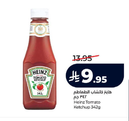 Tomato available at لولو هايبرماركت in مملكة العربية السعودية, السعودية, سعودية - تبوك