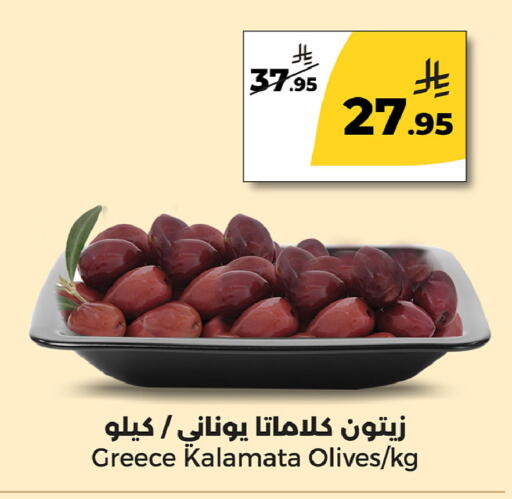available at Danah Daily Fresh in KSA, Saudi Arabia, Saudi - Riyadh