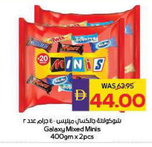 available at ADCOOP in UAE - Abu Dhabi