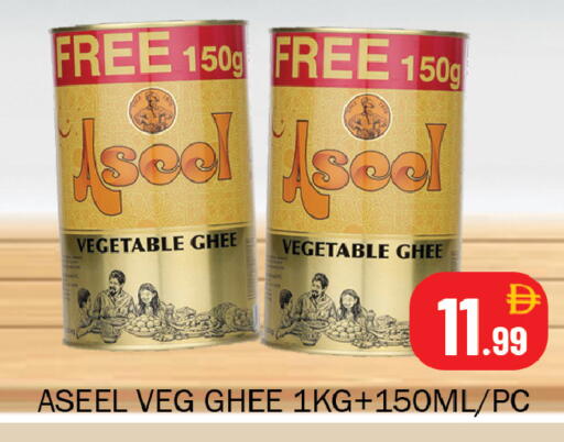 available at سوق المبارك هايبرماركت in الإمارات العربية المتحدة , الامارات - الشارقة / عجمان