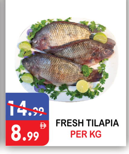 available at United Hypermarket in UAE - Dubai