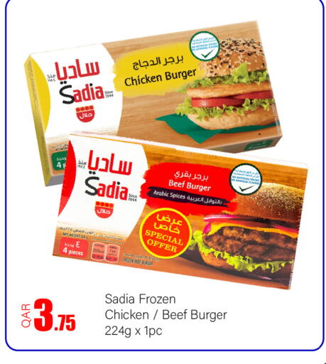 available at G MAX Hypermarket in Qatar - Doha