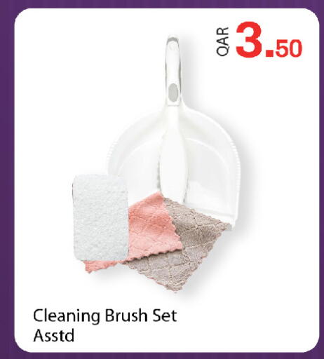 available at جي-ماكس هايبرماركت in قطر - الريان