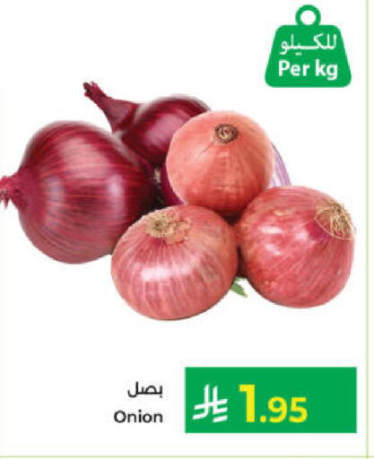 Onion available at Kabayan Hypermarket in KSA, Saudi Arabia, Saudi - Yanbu