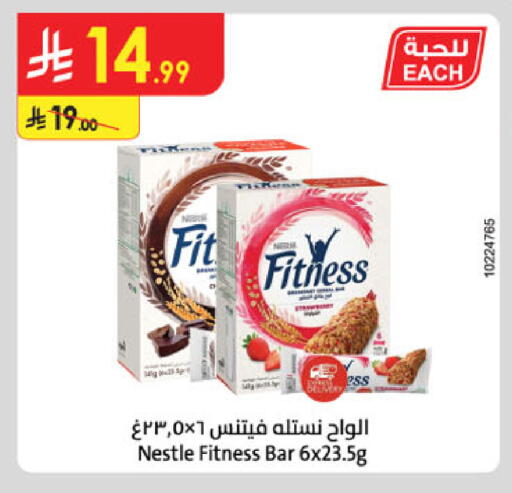 available at Danube in KSA, Saudi Arabia, Saudi - Abha