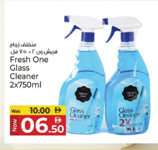 available at كنز هايبرماركت in الإمارات العربية المتحدة , الامارات - الشارقة / عجمان