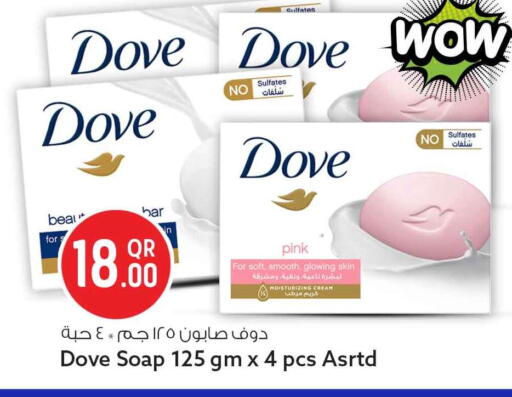 available at سفاري هايبر ماركت in قطر - الوكرة