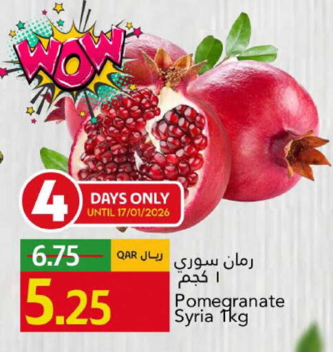 Pomegranate from Syria available at جلف فود سنتر in قطر - أم صلال