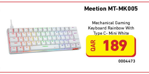 available at Digital Zone Trading in Qatar - Al Wakra