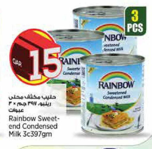 available at Retail Mart in Qatar - Al Wakra