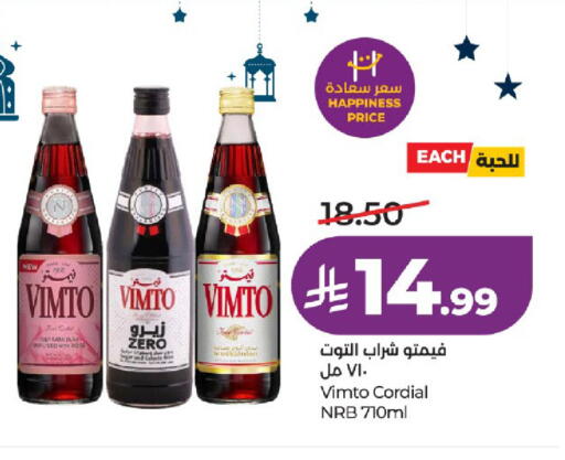 available at LULU Hypermarket in KSA, Saudi Arabia, Saudi - Jeddah