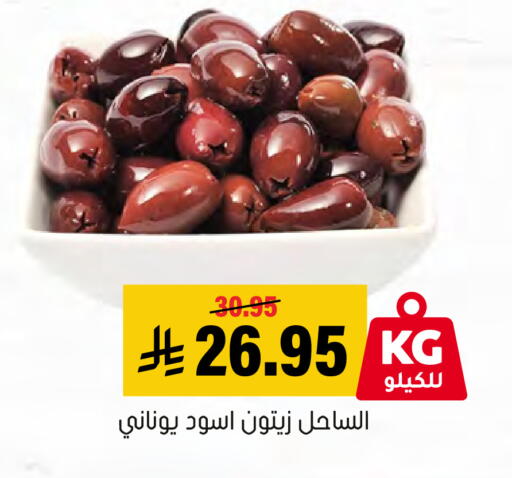available at العامر للتسوق in مملكة العربية السعودية, السعودية, سعودية - الأحساء‎