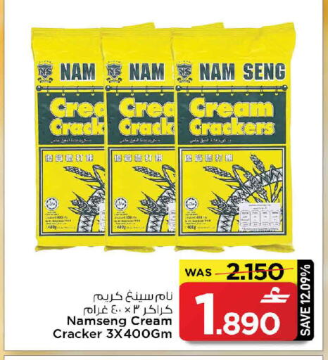 available at MARK & SAVE in Oman - Muscat