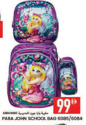 available at  روابي ماركت عجمان in الإمارات العربية المتحدة , الامارات - الشارقة / عجمان