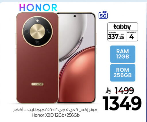 available at Mark & Save in KSA, Saudi Arabia, Saudi - Riyadh